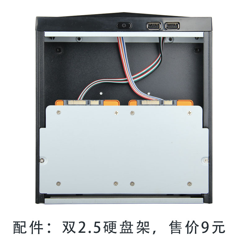 M Series Small Host shell Double 2 5 Solid State Hard disc shelf