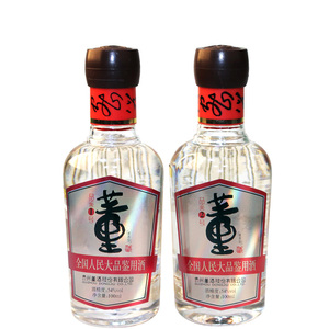 19元包邮  董酒 品鉴白酒 1号+2号 54度 100ml*2瓶