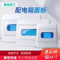 Button pop-up 5 7 12 16 20-position household fashion distribution box cover Household cover strong box panel