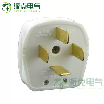 Industrial household three-phase four-wire plug socket 380V four-hole 25A 3-phase 4-wire four-Plug Power plug