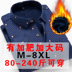 Áo ấm mùa đông nam trung niên cộng với nhung dày kẻ sọc với bố trung niên nhung chất đầy phân bón áo XL quần âu áo sơ mi Áo