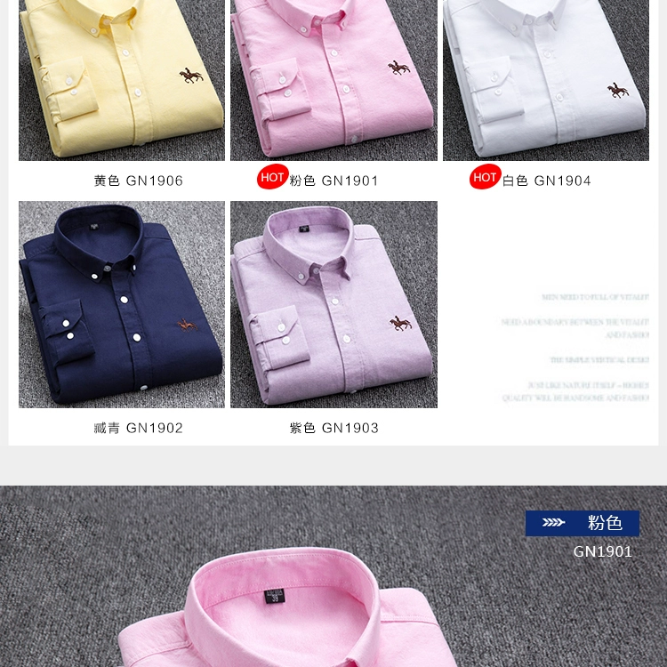 Mùa thu cotton oxford áo sơ mi nam dài tay kinh doanh bông giản dị cộng với phân bón XL áo không có thủy triều nóng