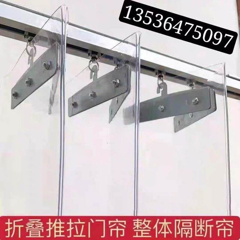 Sliding Soft Door Curtain Pvc Mobile Windproof Door Curtain Push-Pull Fully Connected Sliding Transparent Foldable Air Conditioning Curtain Sliding Soft Door Curtain Pvc Mobile Windproof Door Curtain Push-Pull Fully Connected Sliding Transparent Foldable Air Conditioning Curtain