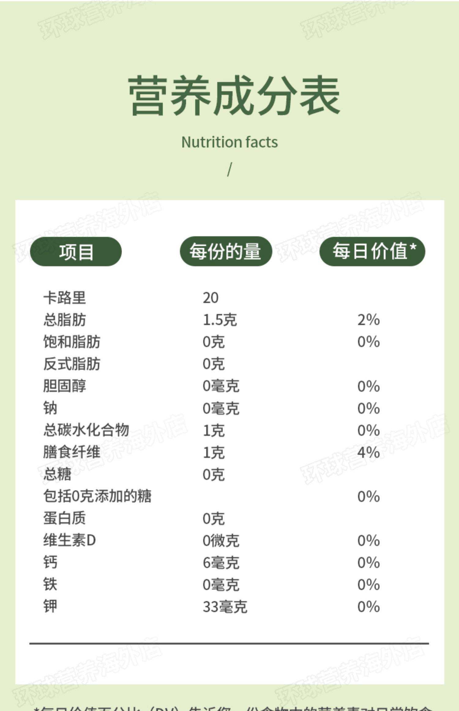 美国Navitas冻干巴西莓粉