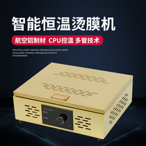  Jieding heating platform Constant temperature heating table Adjustable temperature LED desoldering table Digital display laboratory heating plate hot film machine