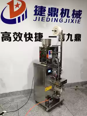 Automatic tea bag leaf seed powder particle quantitative dispensing machine filling machine filling machine shaped sealing machine