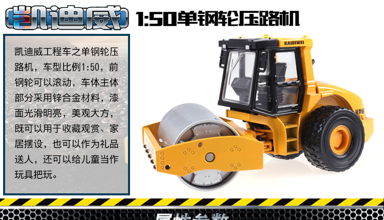 Kaidiwei đường lăn mô hình kỹ thuật xe hợp kim xe đồ chơi trẻ em 1:35 mô hình xe lăn hai bánh - Chế độ tĩnh máy bay mô hình
