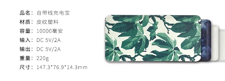 Kho báu dễ thương 10000 mAh sáng tạo hoạt hình polymer siêu nhỏ di động siêu mỏng di động đi kèm với dòng - Ngân hàng điện thoại di động sạc dự phòng aukey