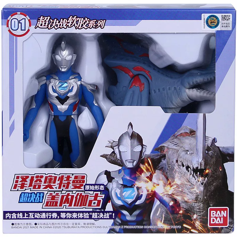 Bandai, Ultra, Ultraman Tiga, боевой монстр из мягкой резины, кукла, игрушка