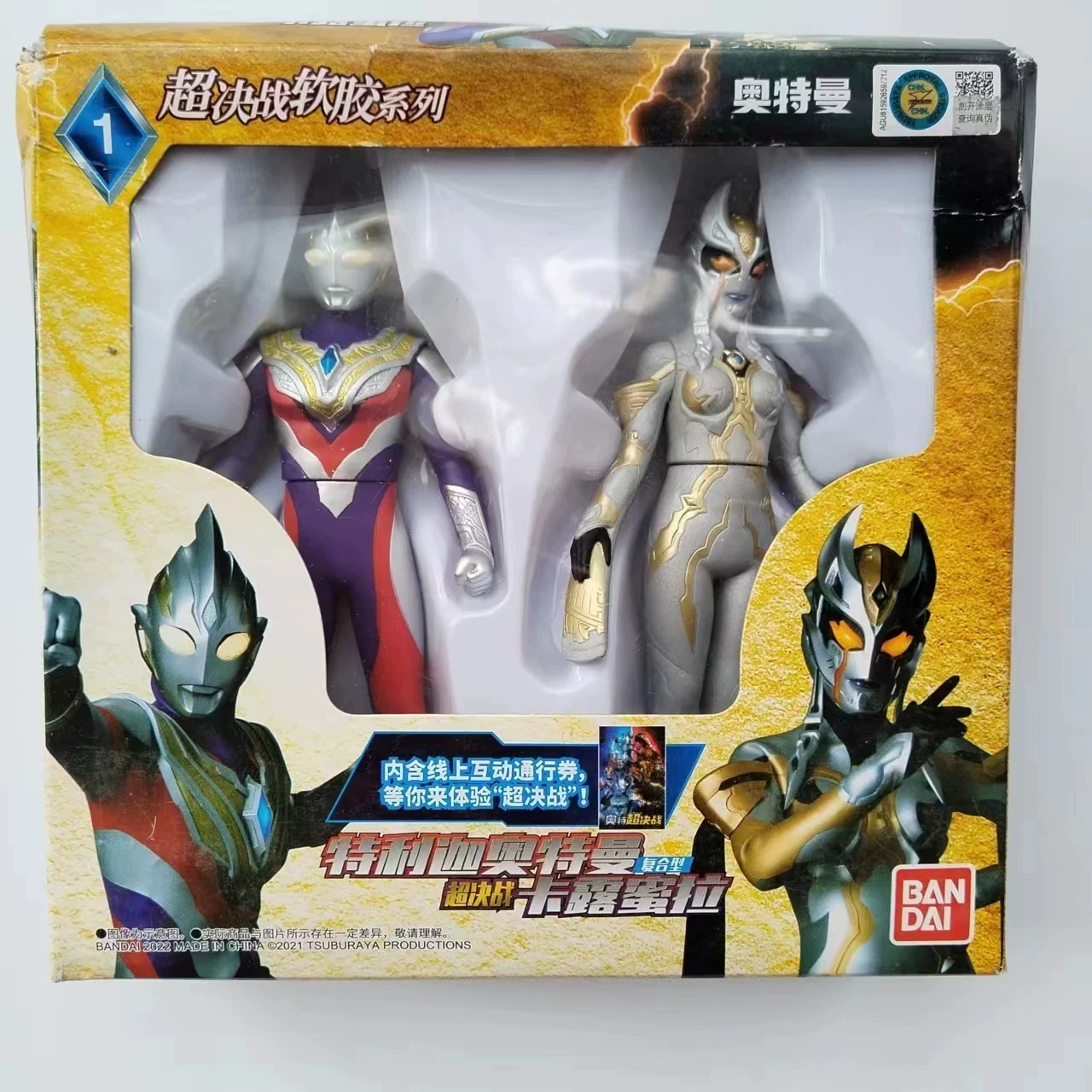 Bandai, Ultra, Ultraman Tiga, боевой монстр из мягкой резины, кукла, игрушка