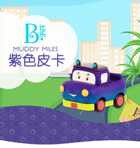 American Bile BToys mini childrens pullback car boys inertial sliding toy police car Jeep safety and fall resistance