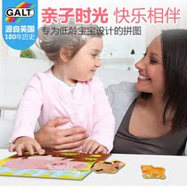 British GALT big puzzle boys puzzle childrens childrens cardboard pieces Hand grab early teaching toy to count letters