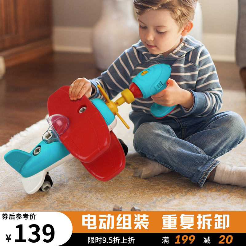 North American BATTAT Children Electric Demolition Aircraft Engineering Suit Car Screw Assembly Combined Toy Male Electric Drill Rig