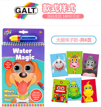 British GALT hand painting red kindergarten enlightenment coloring book water magic early education toy quick-drying and reuse