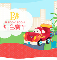 American Bile BToys childrens pullback car inertial sliding toy Mini school bus bread racing pickup Truck Resistant to fall