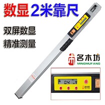 Room inspection tool set 2 meters by the ruler aluminum alloy vertical engineering inspection level diagonal measurement ruler