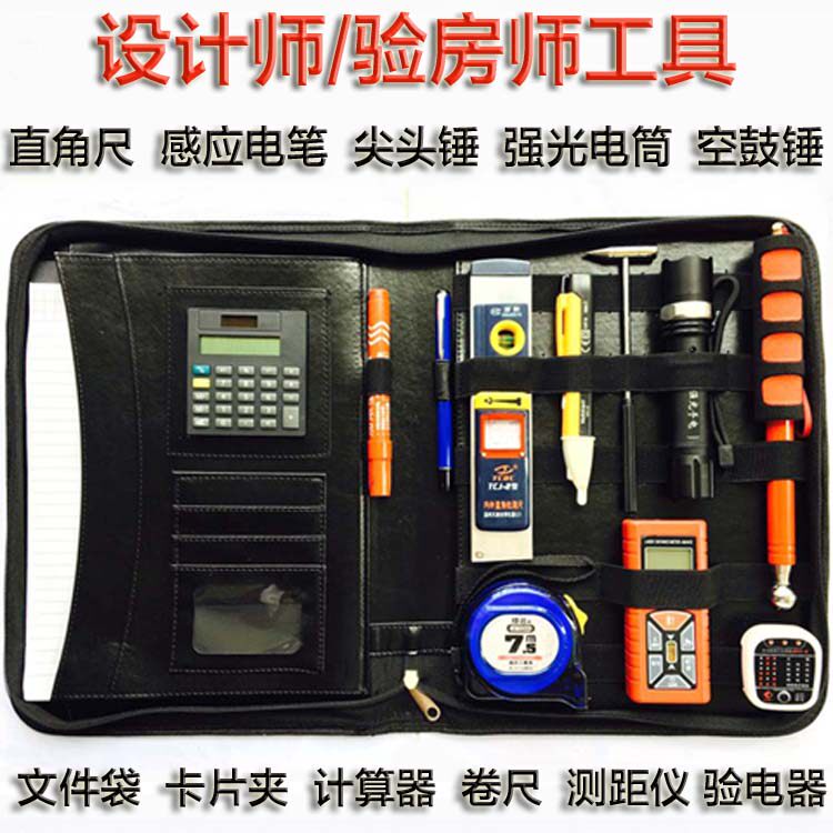 Custom designer Housework Experience of Furnishing Quantity House Inspection Room Tool Suit Luggage Owners Experience of Building Measuring Instruments