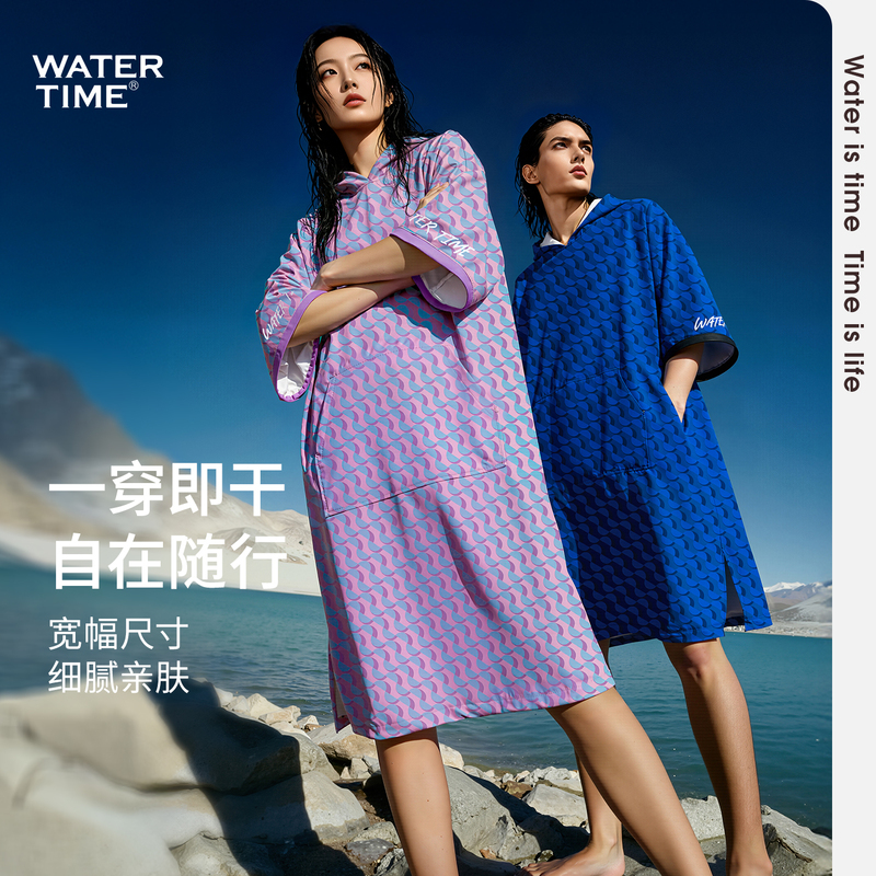 Watertime Quick-Drying Swimming Robe Cape Bath Towel for Adults, Men and Women, Absorbent Beach Towel for Diving, Bathing, and Keeping Warm