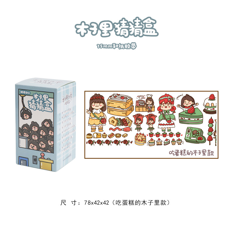 Cake MoneyCartoon lovely Wood in Hand account Stickers diy source material daily expression diary decorate Girlish heart Paper and tape