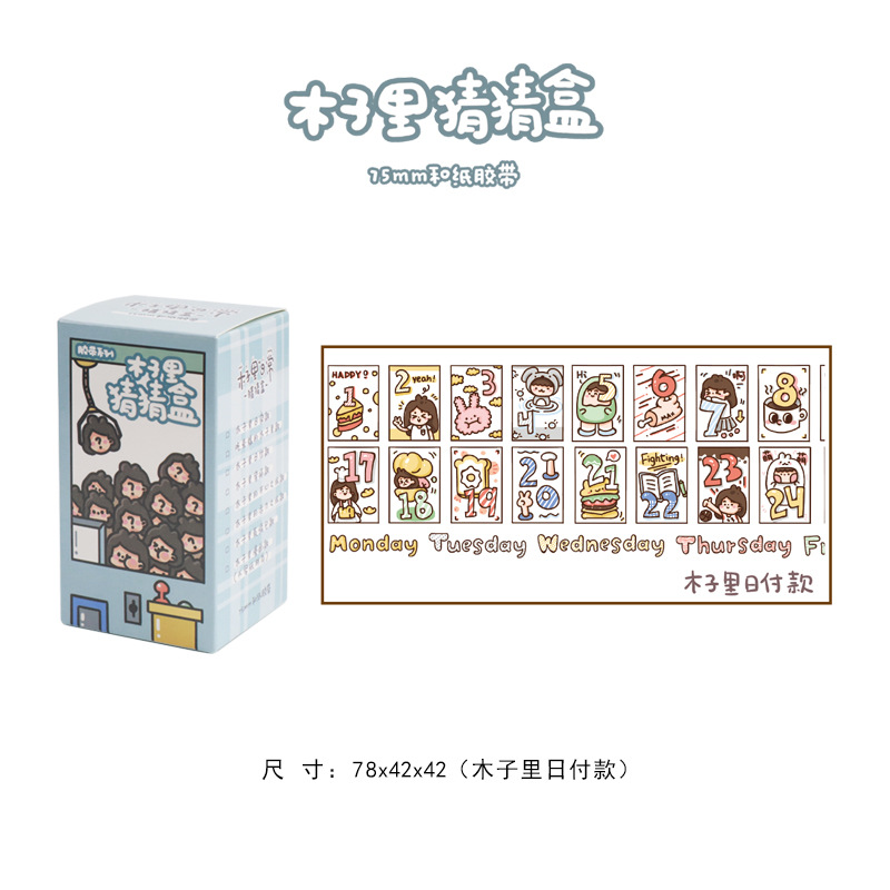 Daily PaymentCartoon lovely Wood in Hand account Stickers diy source material daily expression diary decorate Girlish heart Paper and tape