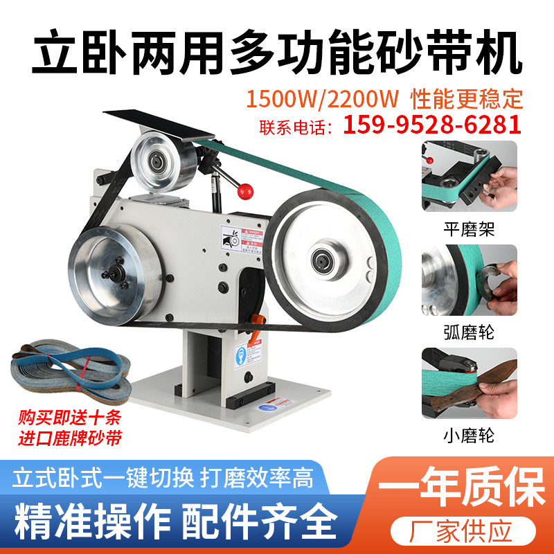 (Knife friends) stainless steel multi-functional abrasive belt machine knife grinder factory dedicated automation matching grinding robot