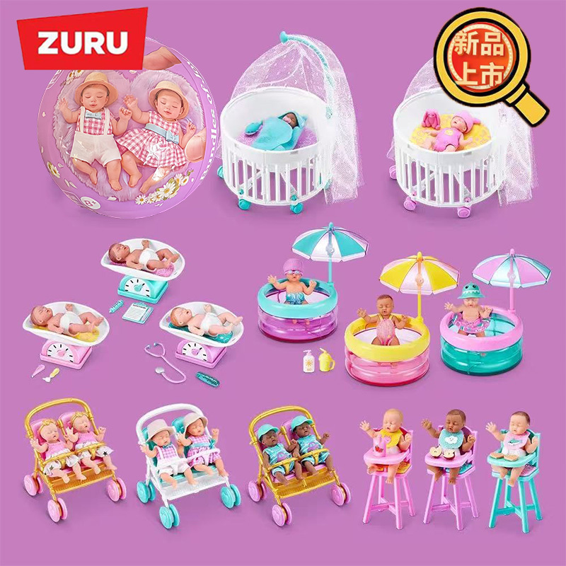 Zuru Mini Baby Ball First and Second Generation Baby Ball Minibaby Simulation Silicone Doll Baby Blind Box Toy