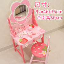 Childrens Princess Dresser House girl gift wooden simulation girl makeup toy set 3-5-6 years old
