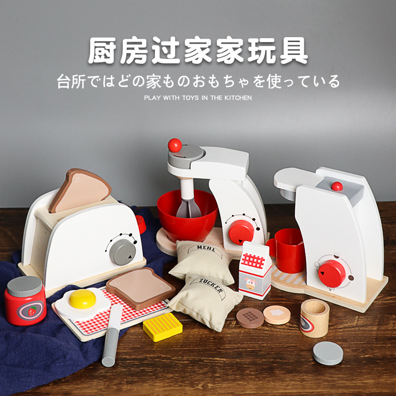 Girl Emulation Wooden Tea Set Coffee Machine Children Bread Charter Overpass Home Kitchen Suit Birthday Cake Gift-Taobao