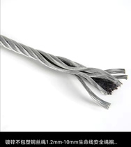 Smooth galvanized steel wire rope 1 2mm-10mm hanging lamp decorative pull cord lifeline safety rope bundled wire rope