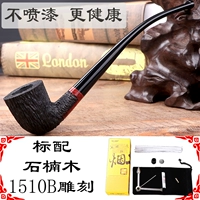 Shihengen 1510b Carging+Standard Smoke Swilites Single сингл