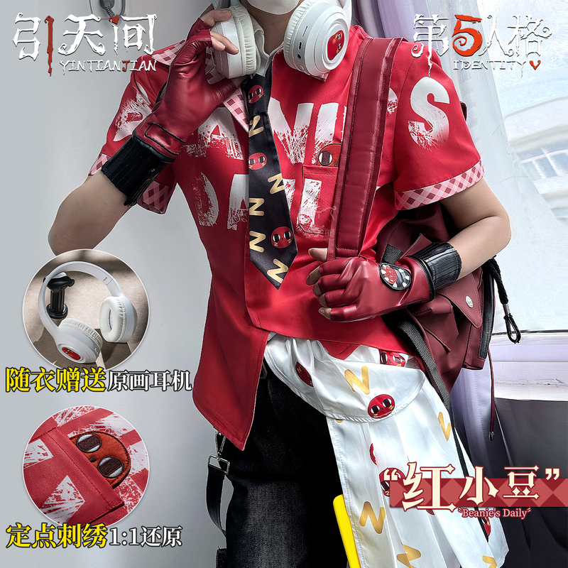 Yintianjian Fifth Personality Cosplay Costume Fire Investigator Red Bean Cosplay Anime Game Costume for Men