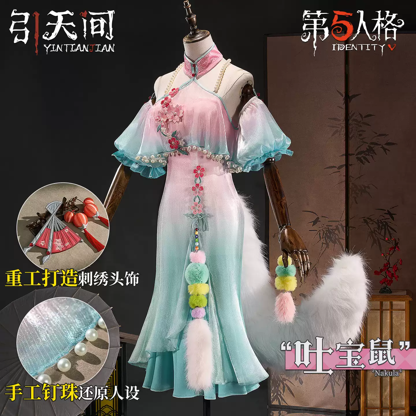 調香師 服装 引天間第五人格cos服調香師吐