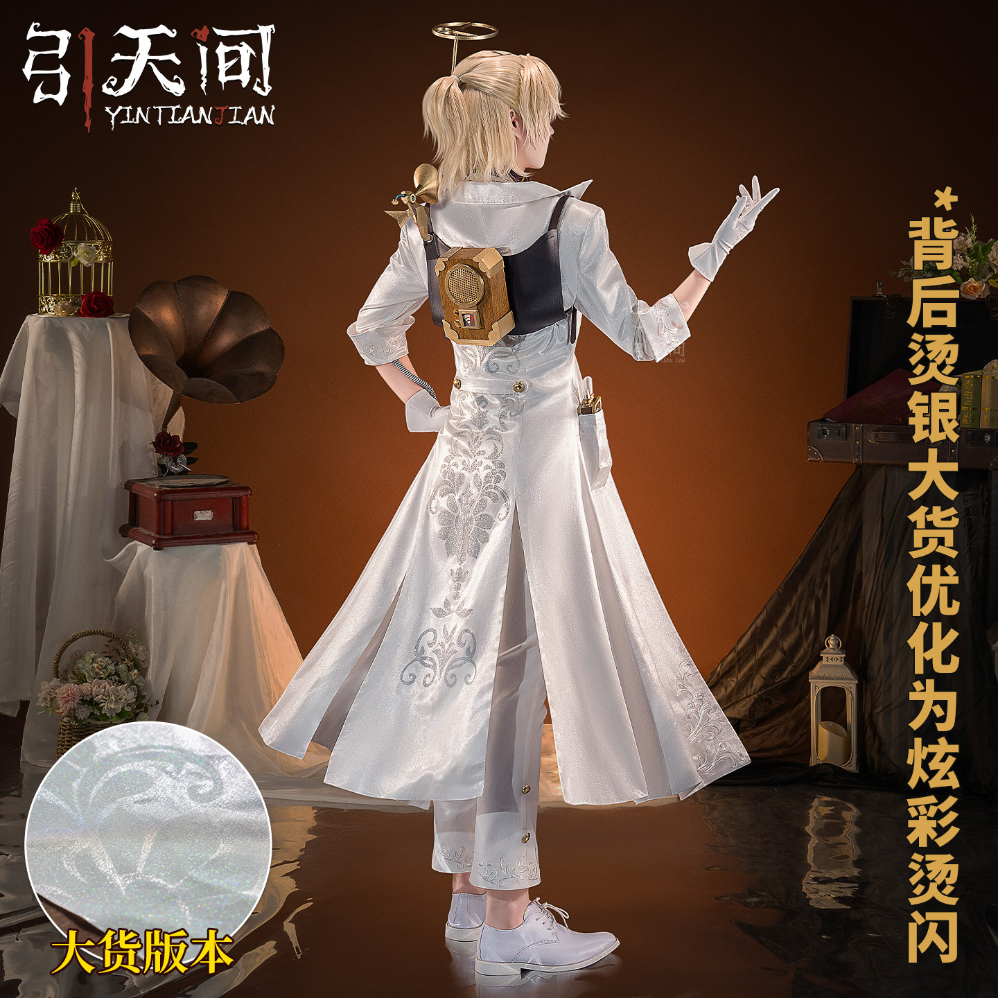 囚徒-灵犀妙探 cosplay | 《第五人格》游戏cos服 🛍️🔥-Cosplay女装-淘宝好物网