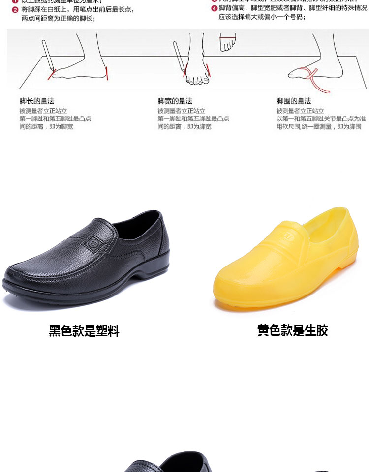 Đặc biệt hàng ngày giúp đỡ cao su mưa khởi động nhà bếp khách sạn làm việc giày của nam giới bốn mùa giày trang web cao su màu vàng giày giày nam không thấm nước giày bảo hộ siêu nhẹ chống nước