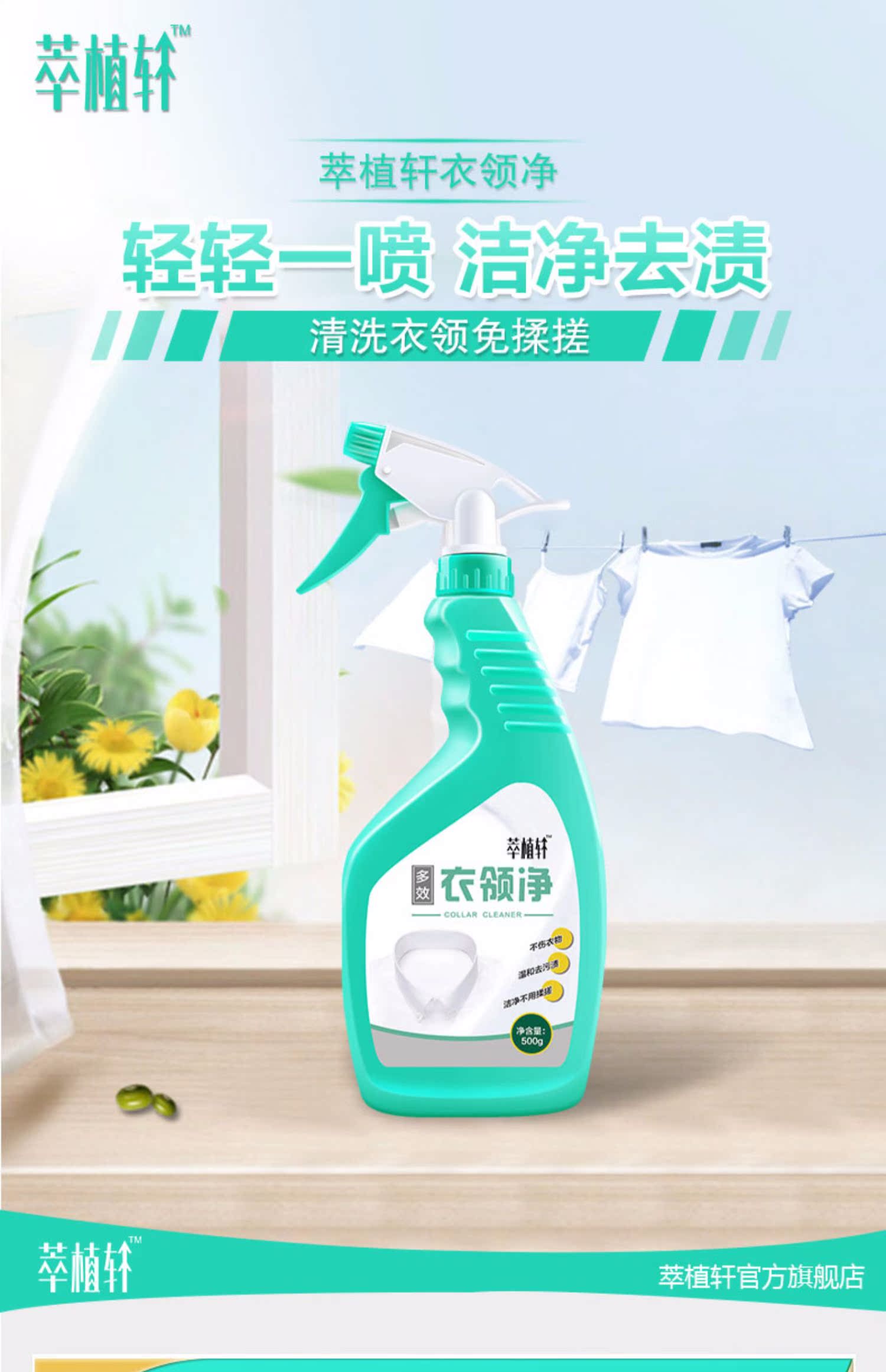 nước tẩy quần áo trắng axo Cuizhixuan cổ áo lưới 500g * 2 chai để dầu sang màu vàng mạnh mẽ khử trùng còng áo sạch hơn - Dịch vụ giặt ủi chất tẩy trắng quần áo