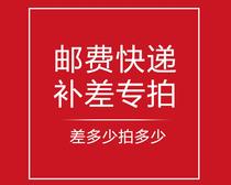 How much is the difference between the postage difference and how much to shoot?