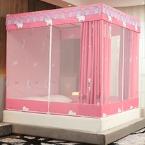 Net red sitting bed shading mosquito net bed curtain one-piece home totally enclosed opaque zipped style Mongolia bag 1 8m meters