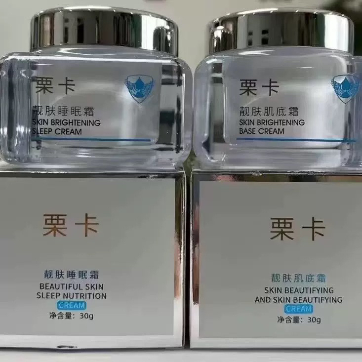 Lika Liangfu Chongxi Qian Sleep Cream Imported from Thailand, Beauty Diamond Set, Face Cream That Can Be Applied in the Morning and Evening and Will Be Absorbed Quickly
