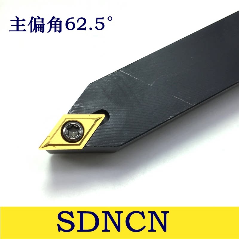 62 5 Degree Cylindrical Turning Tool SDNCN2020K11 SDNCN1616H11 SDNCN1212H11 CNC Toolholder