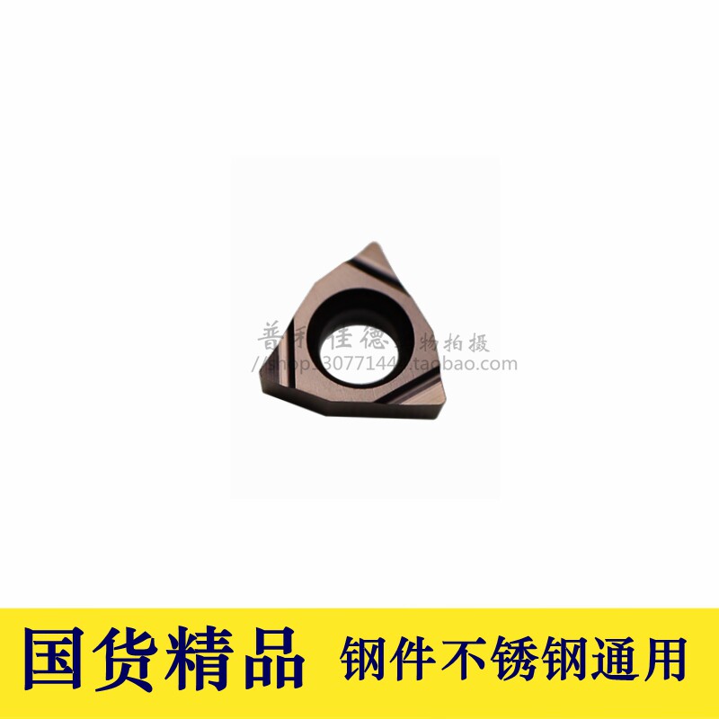 Numerical control blade boring WBGT060102L WBGT060102L 04L-F PM930 PM930 coated stainless steel universal