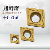 Rhombic CNC Blade CCMT09T304 CCMT060204 CCMT120404 Outer Round Boring Blade Steel