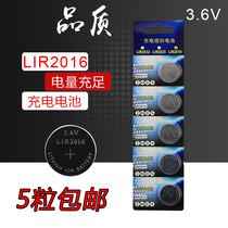 LITHIUM electronic scale LIR2016 rechargeable button battery 3 6V lithium battery instead of CR2016 button battery