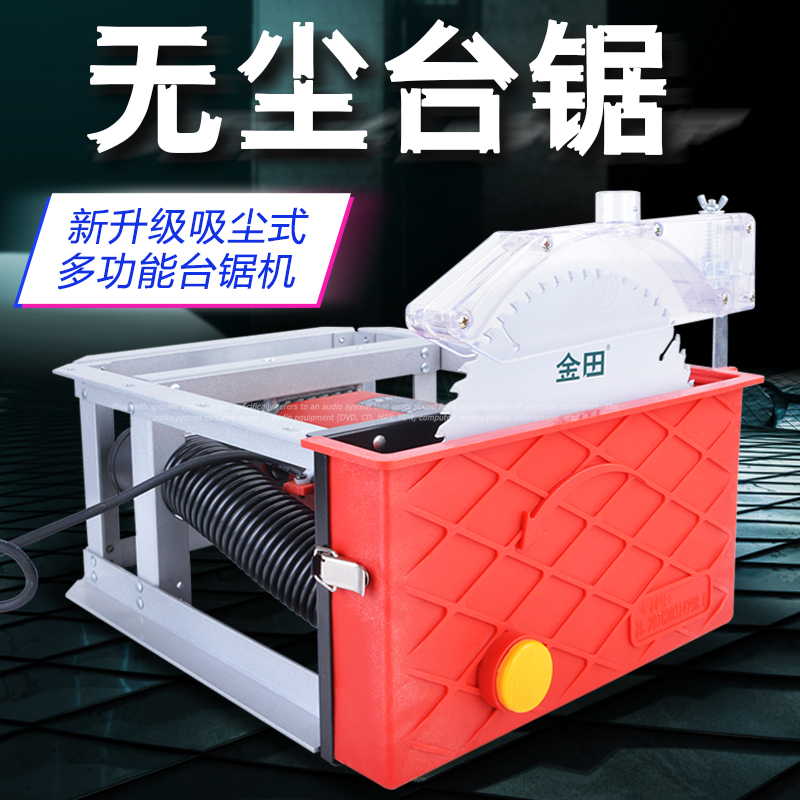 9-inch multi-functional woodworking dust-free saw push table saw inverted table saw floor saw cutting machine precision panel saw chainsaw