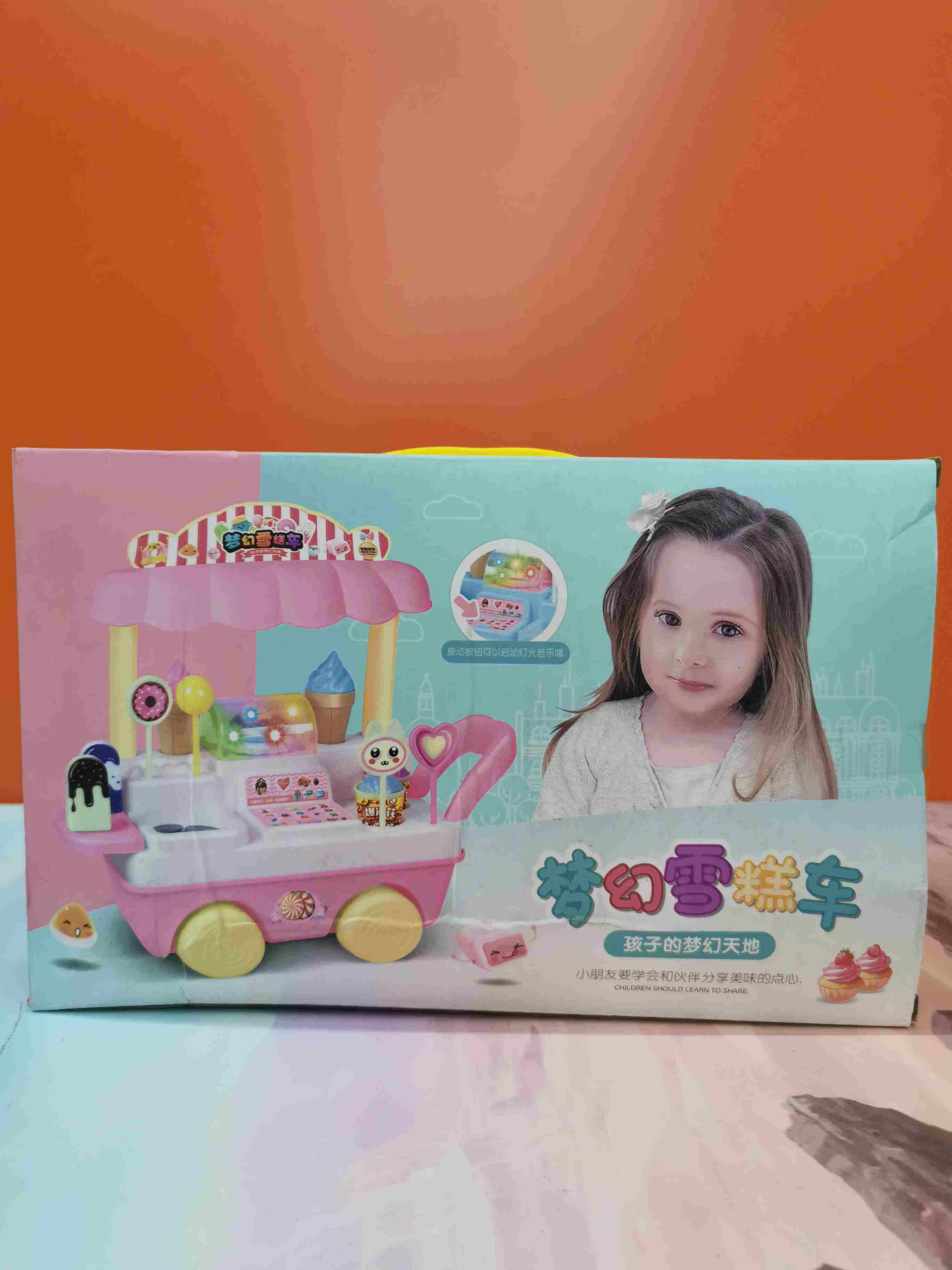 Source Creation 9217 dream ice cream cart