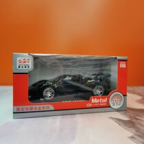 Gia Industry VB32693 Toy Car P80 Type Simulation Alloy Car Model Sports Car Model Children Toy Boy Pendulum