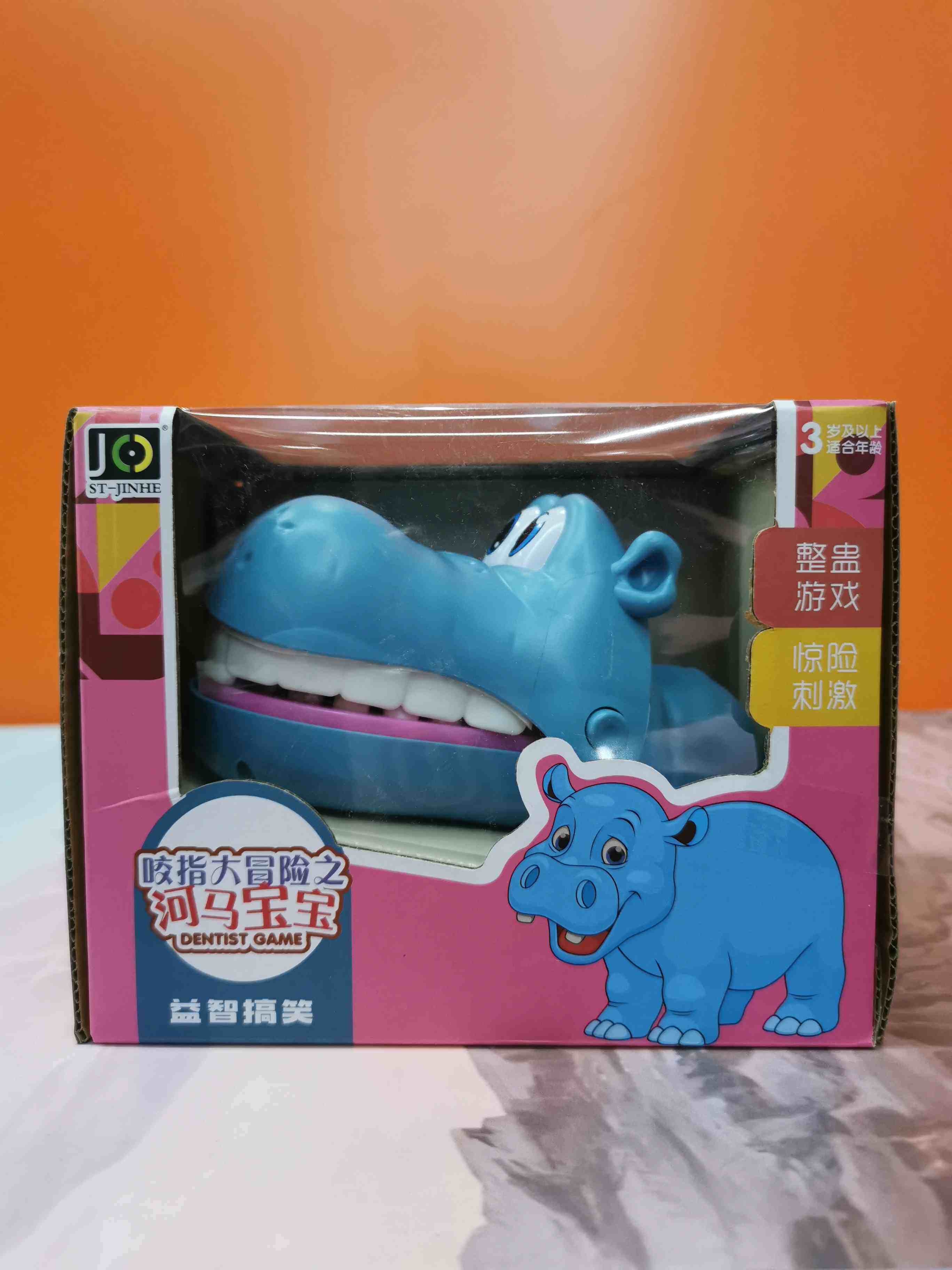 Golden and 85108A hippo baby bites toy plucking children parent-child The whole person toy bites the big mouth of the fingers
