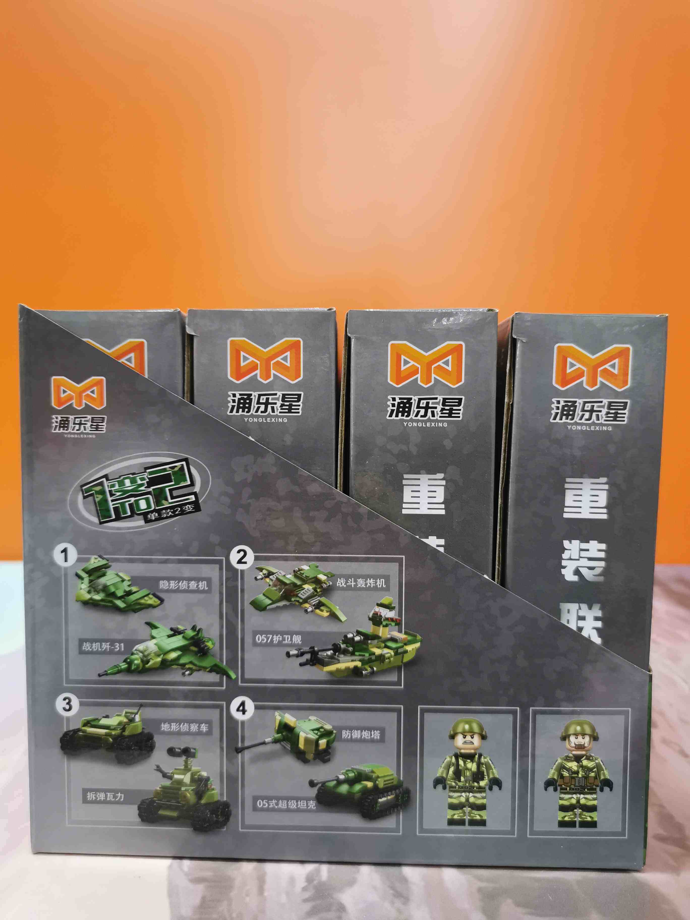 Gushing Star 22001 main battle tank 99A (16 boxes of 8)