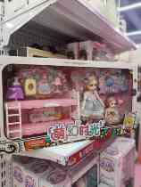 The Bojia M610 doll sweetheart the little princess.