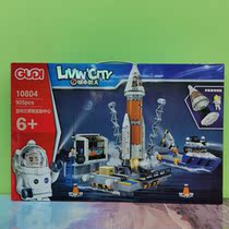 The Gudi 10804 Atlantis launch center on the ...