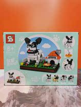 Stag 7745 Building Blocks Cute Pet Dogs Small Persian Models Assembled Small Grain Swing Pieces Children Gift Toys